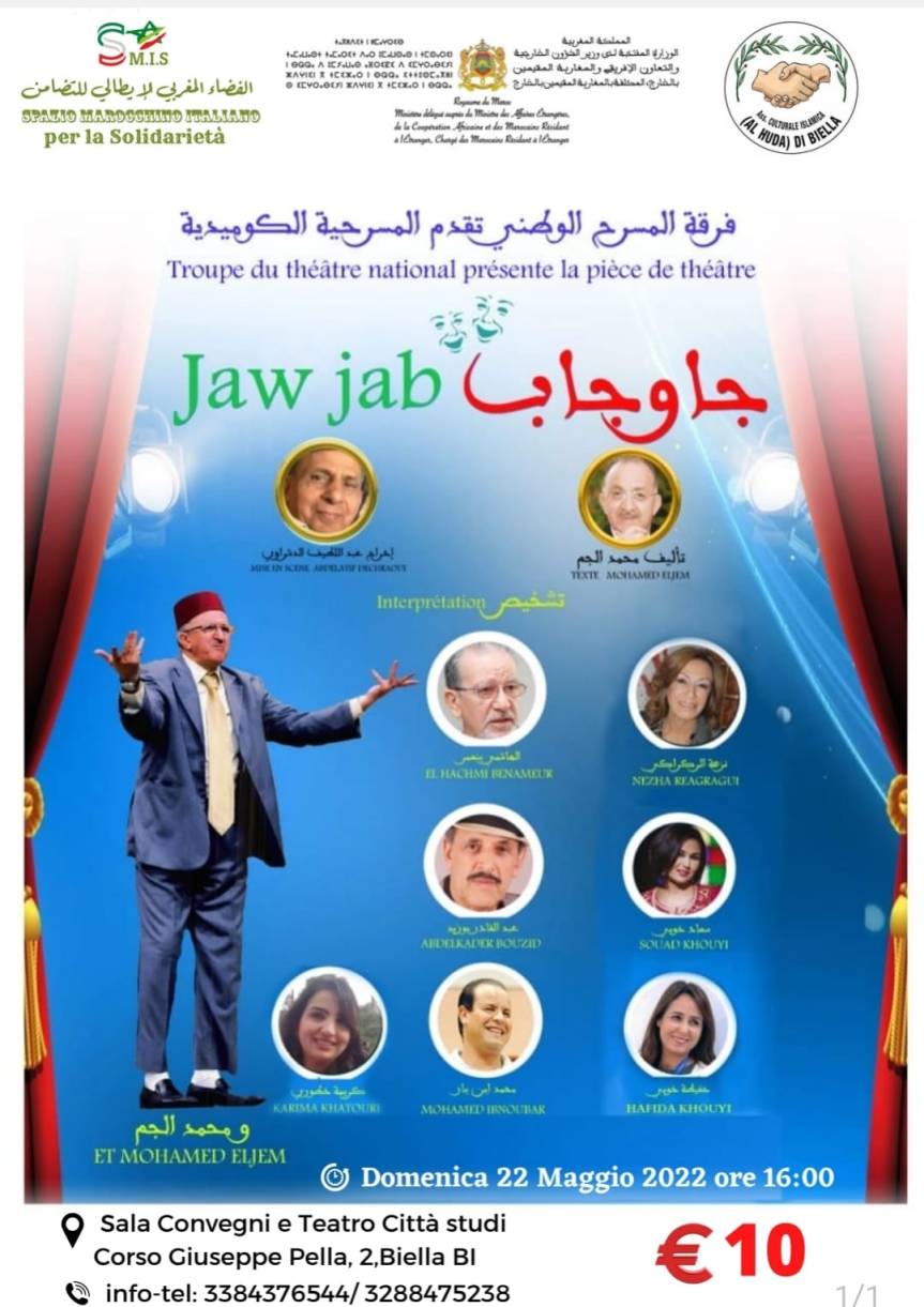 #spettacolo. Il Grande Attore e Comico Marocchino Mohamed El Jem a Biella a Città Studi domenica 22 maggio alle ore&nbsp;16