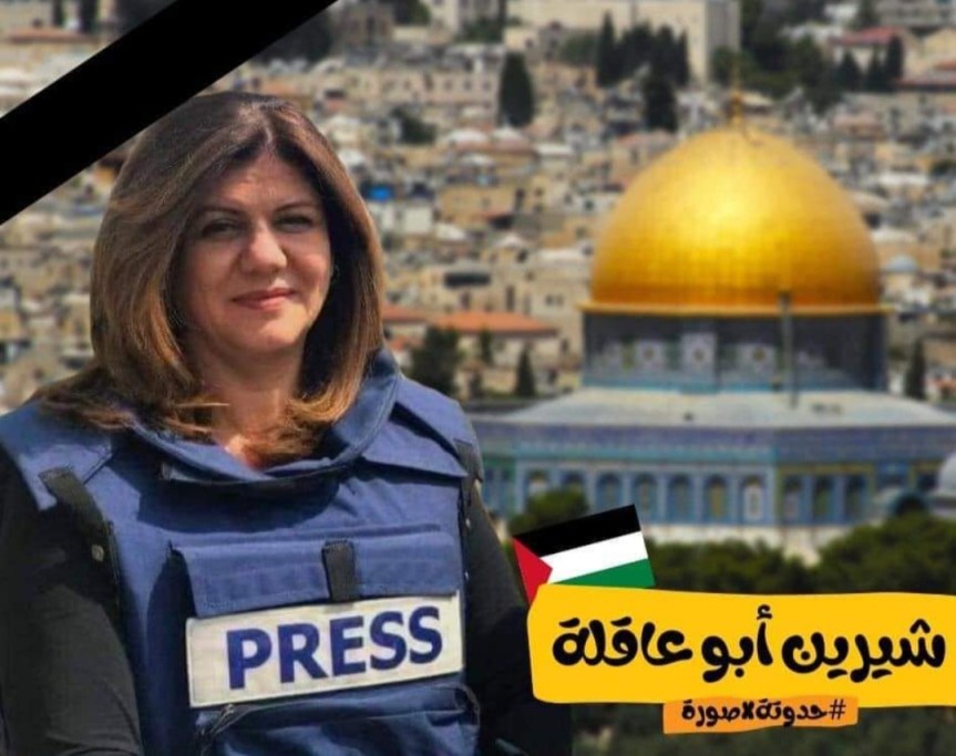 #storiedivita. giustizia per la collega giornalista Shireen dopo la sua morte. In un comunicato lo annuncia la testata Al&nbsp;Jazeera.