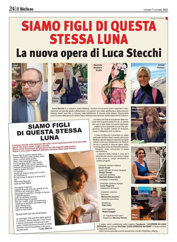 SIAMO FIGLI DI QUESTA STESSA&nbsp;LUNA